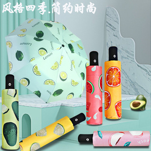 12-Bone Xiaomi Umbrella Adult Sun-Proof Sun-Proof Sun-Proof UV-Proof Rain-Proof Dual-Use Vinyl Sun Umbrella Can Be Printed Advertising 12-Bone Xiaomi Umbrella Adult Sun-Proof Sun-Proof Sun-Proof UV-Proof Rain-Proof Dual-Use Vinyl Sun Umbrella Can Be Printed Advertising