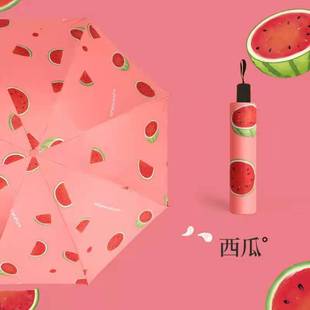 12-Bone Xiaomi Umbrella Adult Sun-Proof Sun-Proof Sun-Proof UV-Proof Rain-Proof Dual-Use Vinyl Sun Umbrella Can Be Printed Advertising 12-Bone Xiaomi Umbrella Adult Sun-Proof Sun-Proof Sun-Proof UV-Proof Rain-Proof Dual-Use Vinyl Sun Umbrella Can Be Printed Advertising