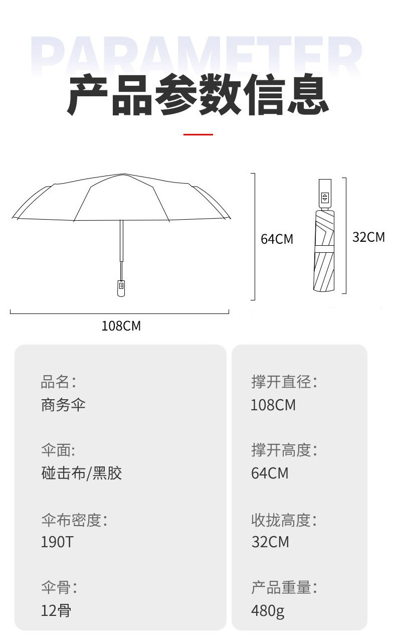 12-Bone Xiaomi Umbrella Adult Sun-Proof Sun-Proof Sun-Proof UV-Proof Rain-Proof Dual-Use Vinyl Sun Umbrella Can Be Printed Advertising 12-Bone Xiaomi Umbrella Adult Sun-Proof Sun-Proof Sun-Proof UV-Proof Rain-Proof Dual-Use Vinyl Sun Umbrella Can Be Printed Advertising