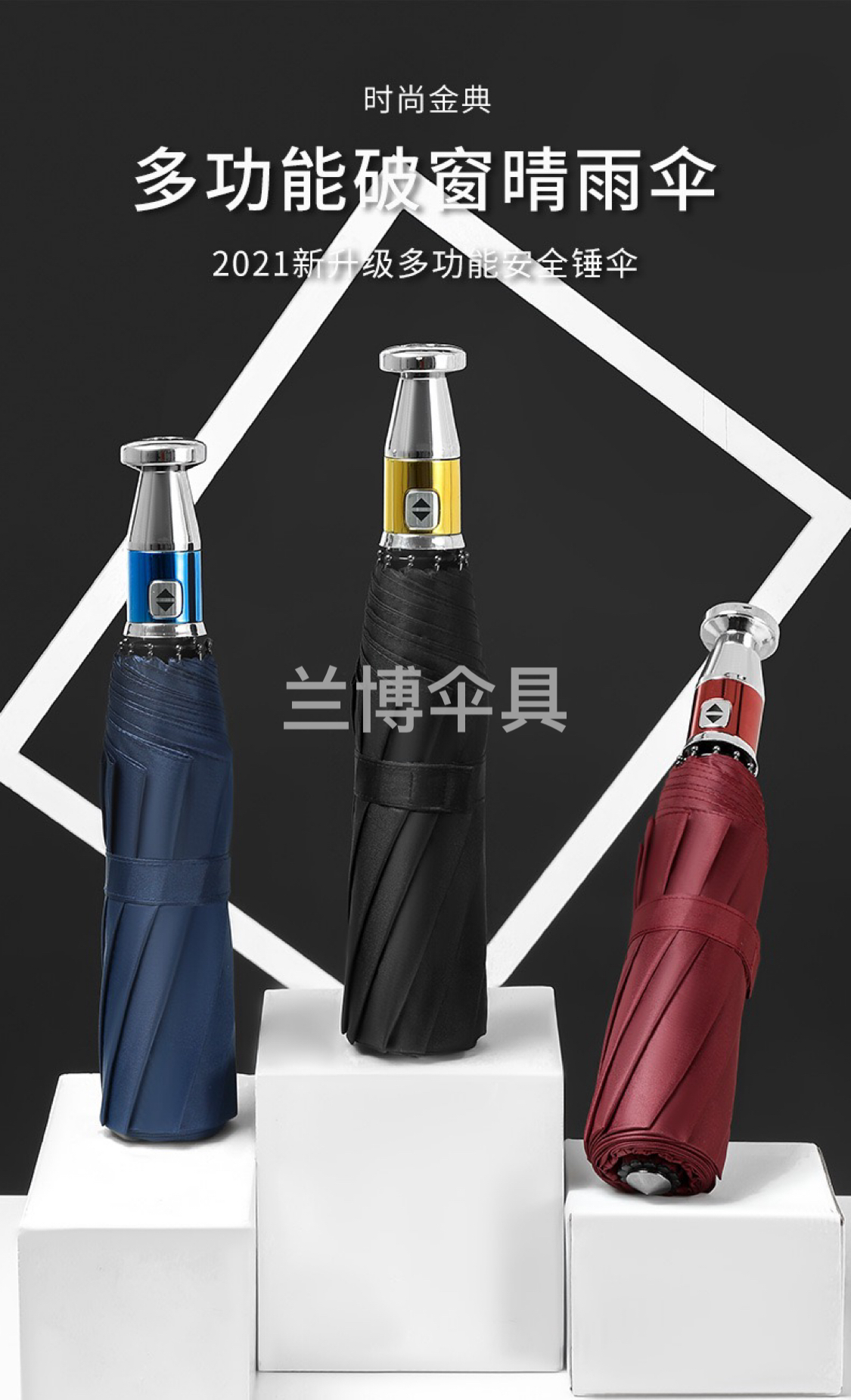 Full-Automatic 10-Bone Vinyl Sunshade UV-Proof Car Logo VIP Folding Men&#039;s Umbrella Business Umbrella Custom Logo