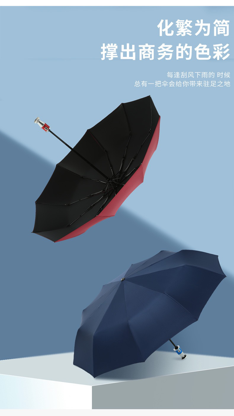 Full-Automatic 10-Bone Vinyl Sunshade UV-Proof Car Logo VIP Folding Men's Umbrella Business Umbrella Custom Logo Full-Automatic 10-Bone Vinyl Sunshade UV-Proof Car Logo VIP Folding Men's Umbrella Business Umbrella Custom Logo
