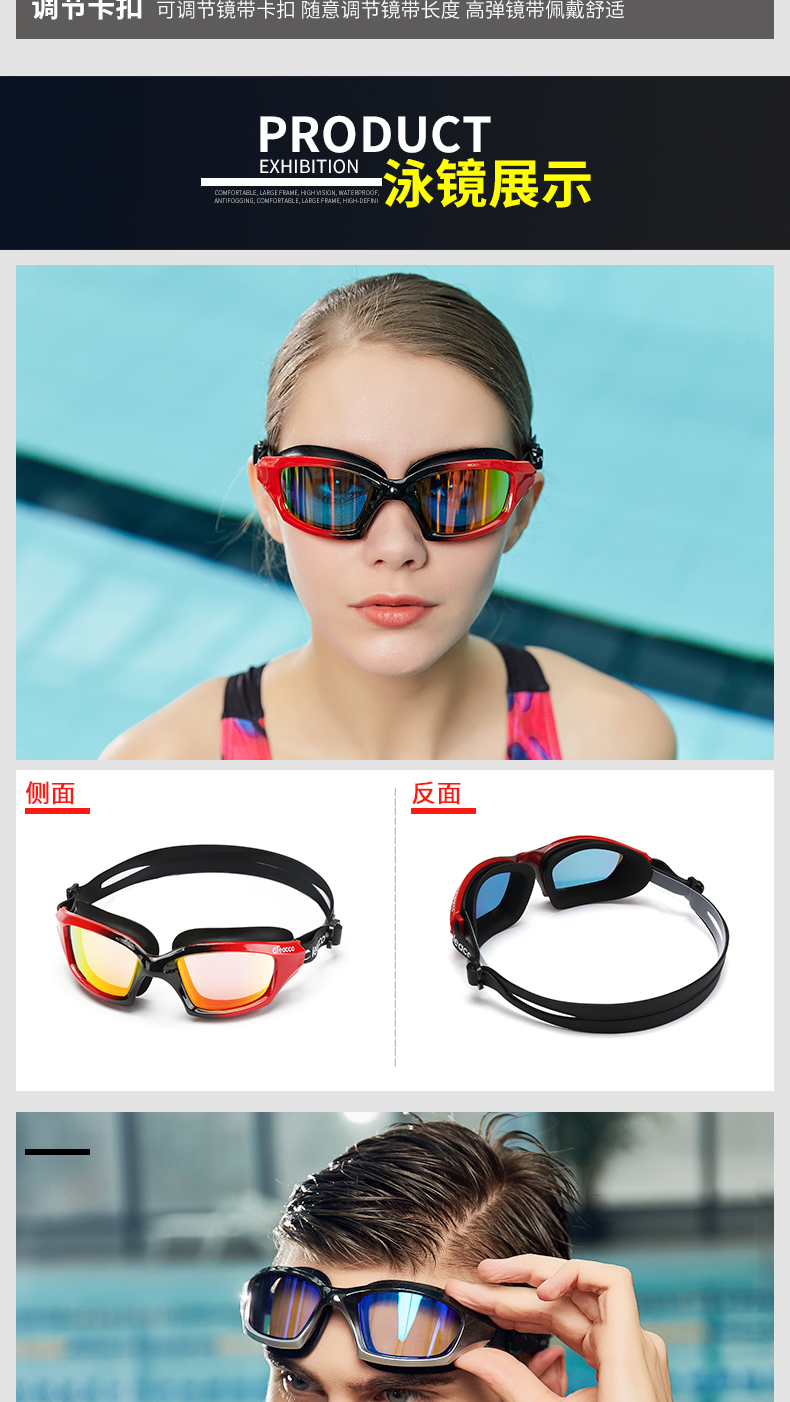 Likuo large frame swimming goggles fog mantra waterproof electroplating swimming goggles, men and women plain swimming glasses Likuo large frame swimming goggles fog mantra waterproof electroplating swimming goggles, men and women plain swimming glasses