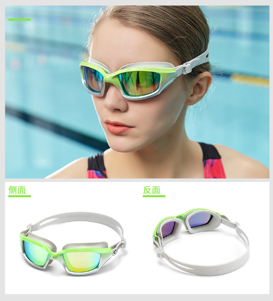 Likuo large frame swimming goggles fog mantra waterproof electroplating swimming goggles, men and women plain swimming glasses Likuo large frame swimming goggles fog mantra waterproof electroplating swimming goggles, men and women plain swimming glasses