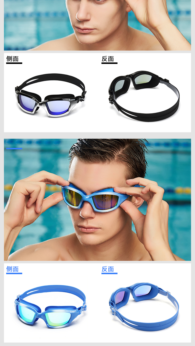 Likuo large frame swimming goggles fog mantra waterproof electroplating swimming goggles, men and women plain swimming glasses Likuo large frame swimming goggles fog mantra waterproof electroplating swimming goggles, men and women plain swimming glasses
