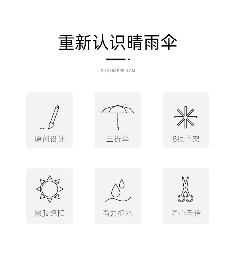 Automatic Umbrella Fresh Sun Umbrella Sunshade Snoopy Folding UV-Proof Black Glue Sunny and Rainy Dual-Use Advertising Automatic Umbrella Fresh Sun Umbrella Sunshade Snoopy Folding UV-Proof Black Glue Sunny and Rainy Dual-Use Advertising