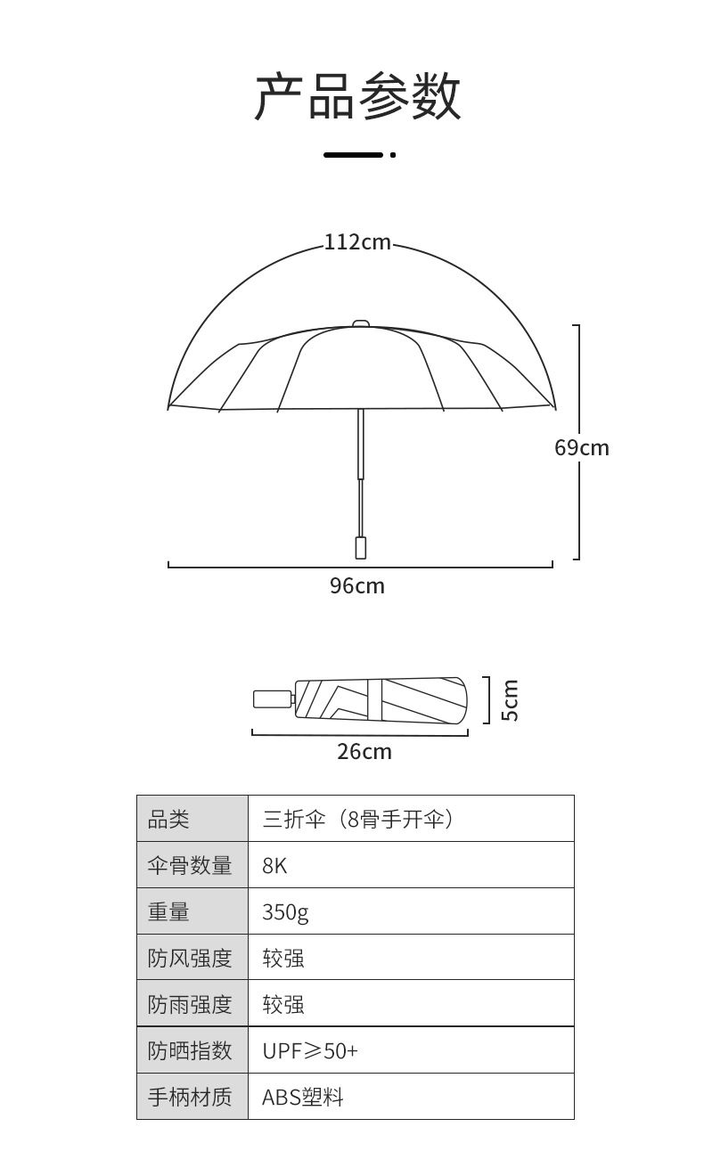 Automatic Umbrella Fresh Sun Umbrella Sunshade Snoopy Folding UV-Proof Black Glue Sunny and Rainy Dual-Use Advertising Automatic Umbrella Fresh Sun Umbrella Sunshade Snoopy Folding UV-Proof Black Glue Sunny and Rainy Dual-Use Advertising