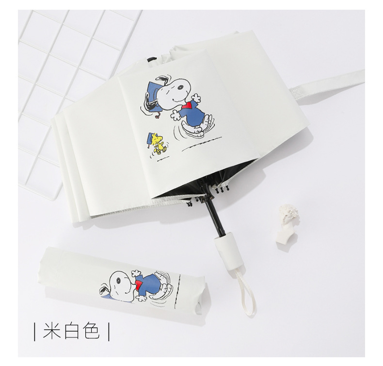 Automatic Umbrella Fresh Sun Umbrella Sunshade Snoopy Folding UV-Proof Black Glue Sunny and Rainy Dual-Use Advertising Automatic Umbrella Fresh Sun Umbrella Sunshade Snoopy Folding UV-Proof Black Glue Sunny and Rainy Dual-Use Advertising