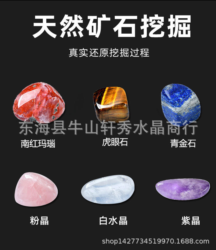Archaeological Mining Toys Fossil Blind Box Children's Handmade DIY Digging Treasure Hunting Boys and Girls Natural Gem Ore Blind Box
