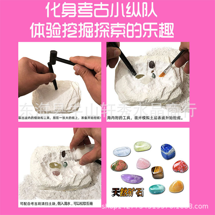 Archaeological Mining Toys Fossil Blind Box Children's Handmade DIY Digging Treasure Hunting Boys and Girls Natural Gem Ore Blind Box