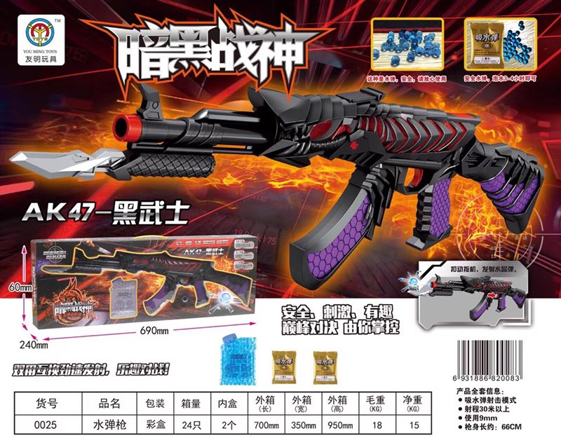 Mauser 98K water cannon model jedi survival game equipment against shooting game guns are lucky Mauser 98K water cannon model jedi survival game equipment against shooting game guns are lucky