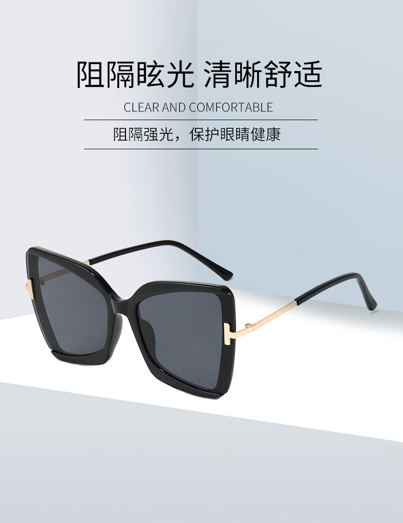 2021 Large Frame Fashion Sunglasses for Women New Sunglasses Men Fashion European and American Outdoor UV-Proof Women's Fashion 2021 Large Frame Fashion Sunglasses for Women New Sunglasses Men Fashion European and American Outdoor UV-Proof Women's Fashion