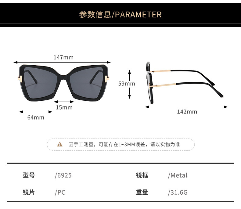2021 Large Frame Fashion Sunglasses for Women New Sunglasses Men Fashion European and American Outdoor UV-Proof Women's Fashion 2021 Large Frame Fashion Sunglasses for Women New Sunglasses Men Fashion European and American Outdoor UV-Proof Women's Fashion