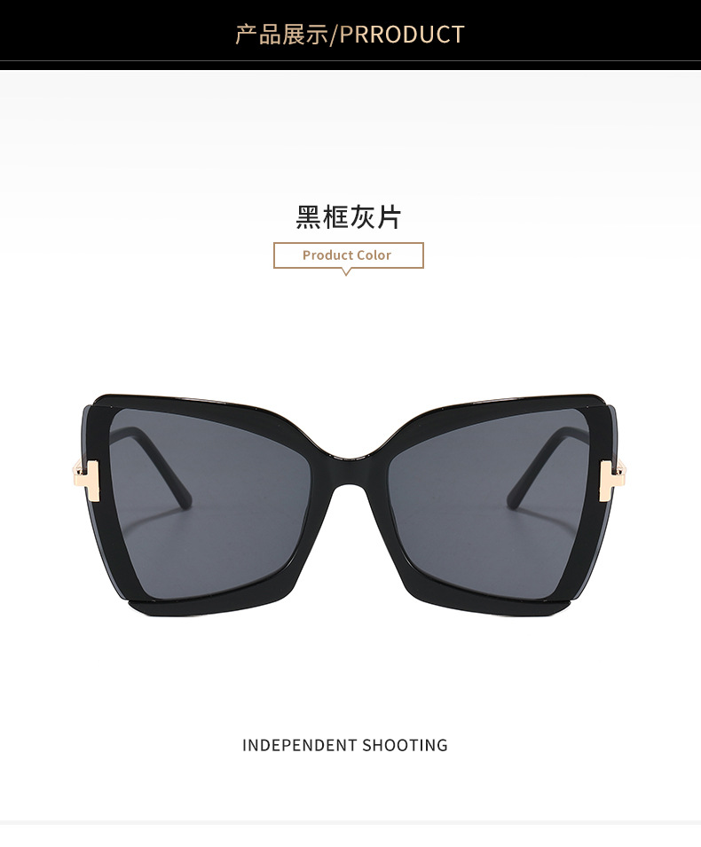 2021 Large Frame Fashion Sunglasses for Women New Sunglasses Men Fashion European and American Outdoor UV-Proof Women's Fashion 2021 Large Frame Fashion Sunglasses for Women New Sunglasses Men Fashion European and American Outdoor UV-Proof Women's Fashion
