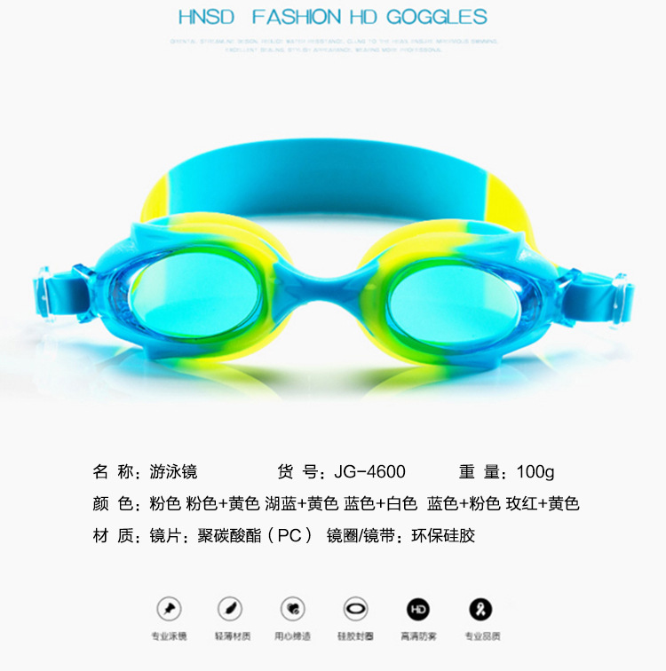 Genuine outdoor swimming goggles flat light waterproof anti-fog adult hd swimming glasses for men and women multi-color options Genuine outdoor swimming goggles flat light waterproof anti-fog adult hd swimming glasses for men and women multi-color options