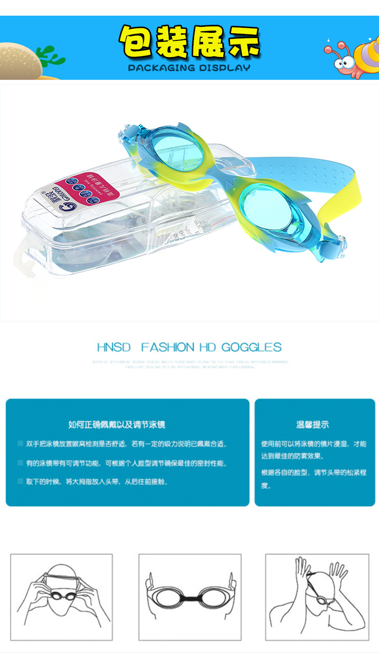 Genuine outdoor swimming goggles flat light waterproof anti-fog adult hd swimming glasses for men and women multi-color options Genuine outdoor swimming goggles flat light waterproof anti-fog adult hd swimming glasses for men and women multi-color options