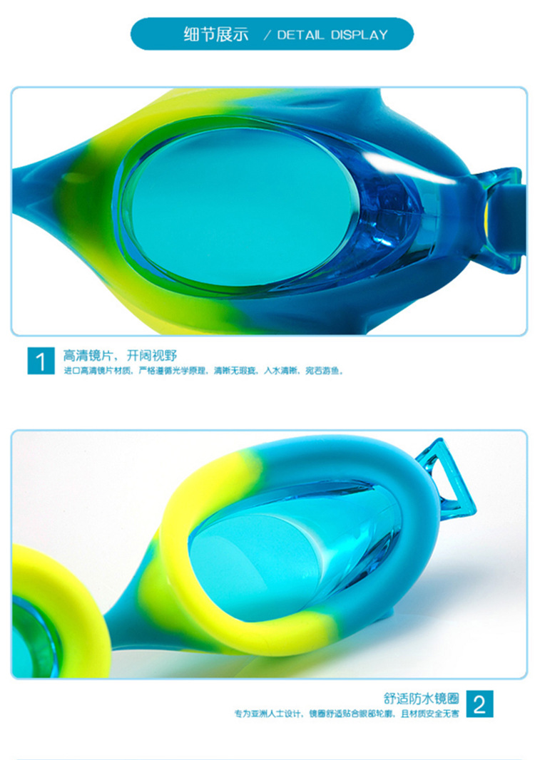 Genuine outdoor swimming goggles flat light waterproof anti-fog adult hd swimming glasses for men and women multi-color options Genuine outdoor swimming goggles flat light waterproof anti-fog adult hd swimming glasses for men and women multi-color options