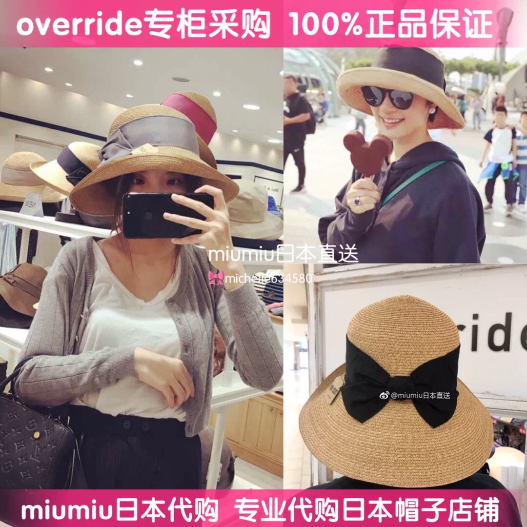 Sun Li Same Product Sun-Proof UV Japanese Paper Straw Hat Spring and Summer Foldable Bow Beach Bucket Hat Women Sun Li Same Product Sun-Proof UV Japanese Paper Straw Hat Spring and Summer Foldable Bow Beach Bucket Hat Women