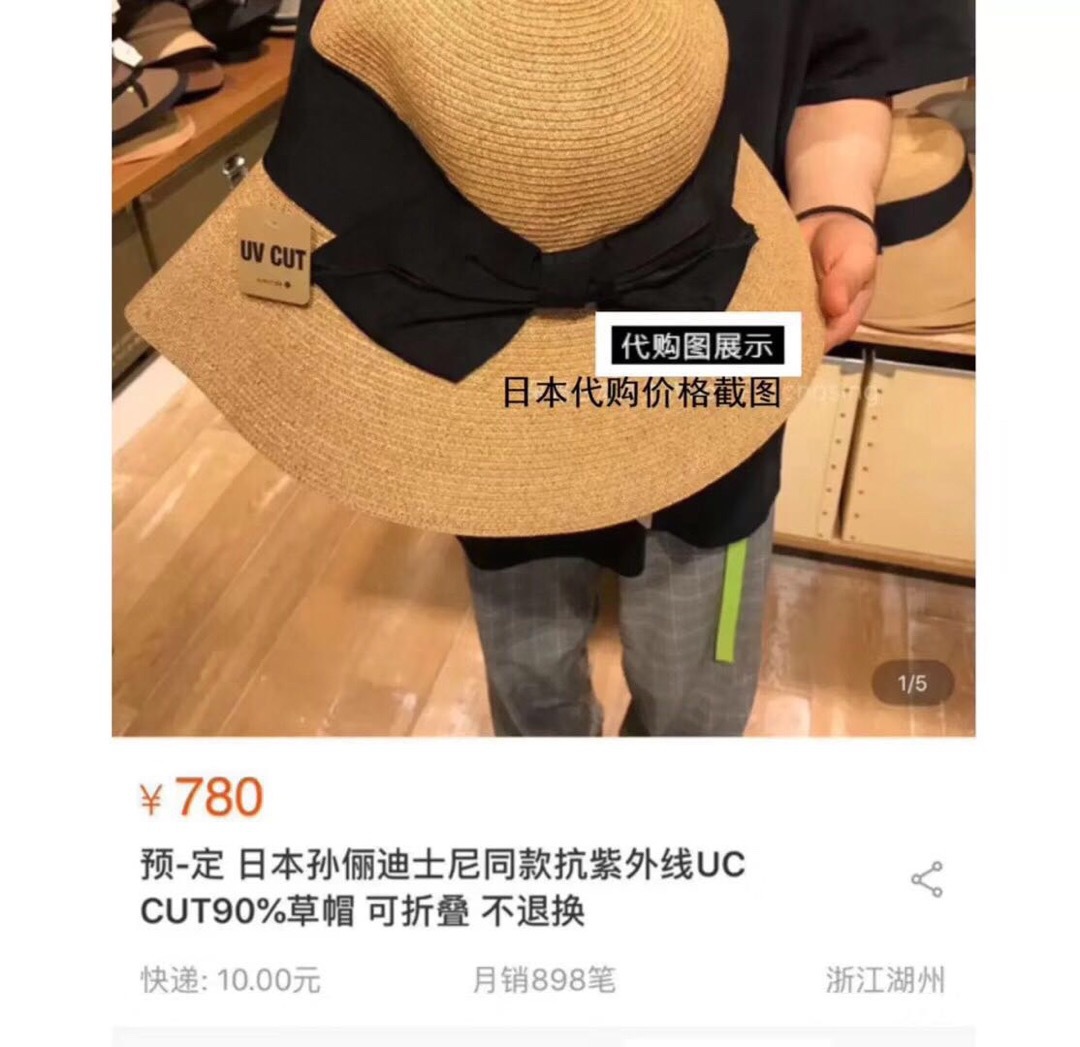 Sun Li Same Product Sun-Proof UV Japanese Paper Straw Hat Spring and Summer Foldable Bow Beach Bucket Hat Women Sun Li Same Product Sun-Proof UV Japanese Paper Straw Hat Spring and Summer Foldable Bow Beach Bucket Hat Women
