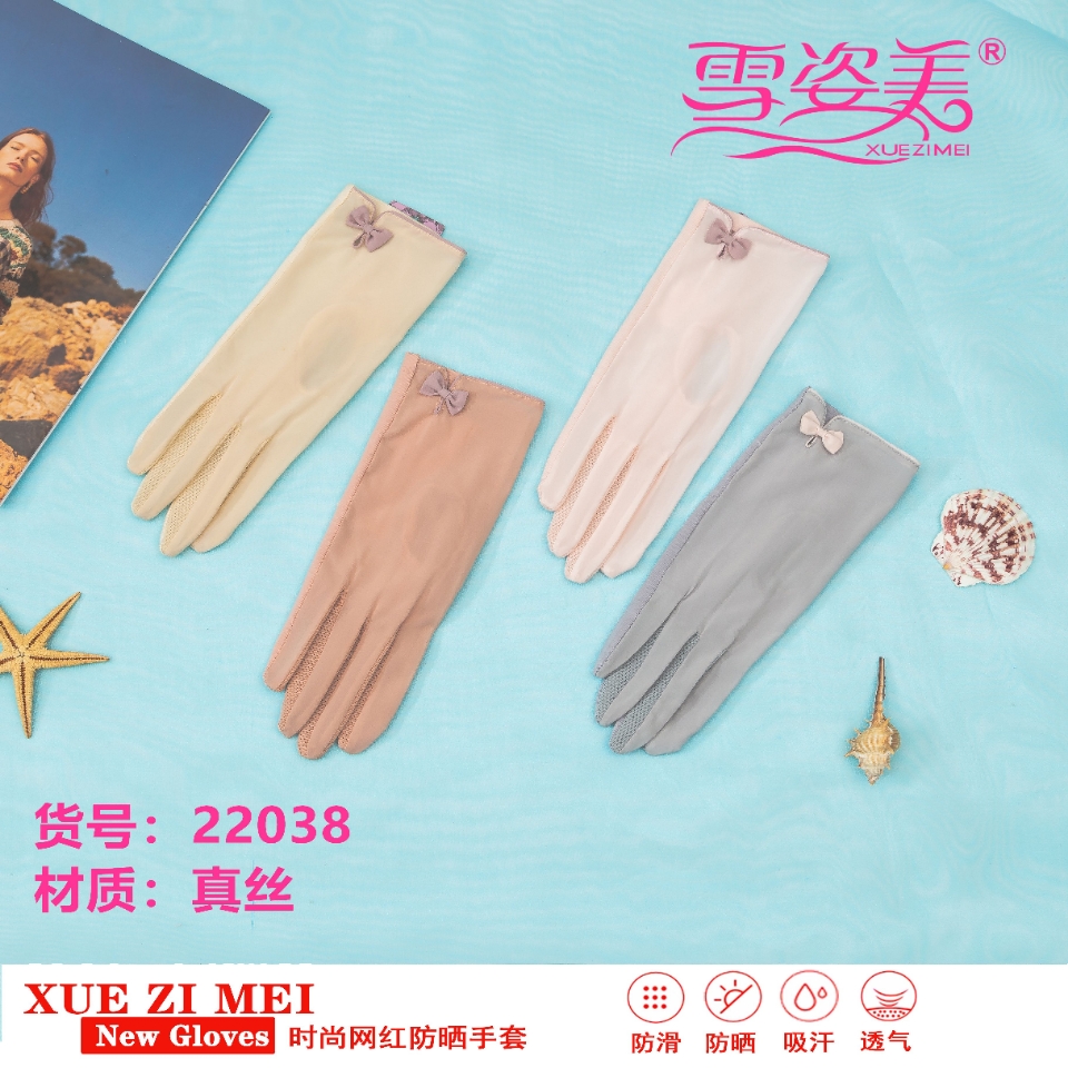 Sun Protection Gloves Women&#039;s Silk Summer Thin Spring and Autumn Touch Screen UV-Proof Elastic Breathable Ice Silk Driving Trolley