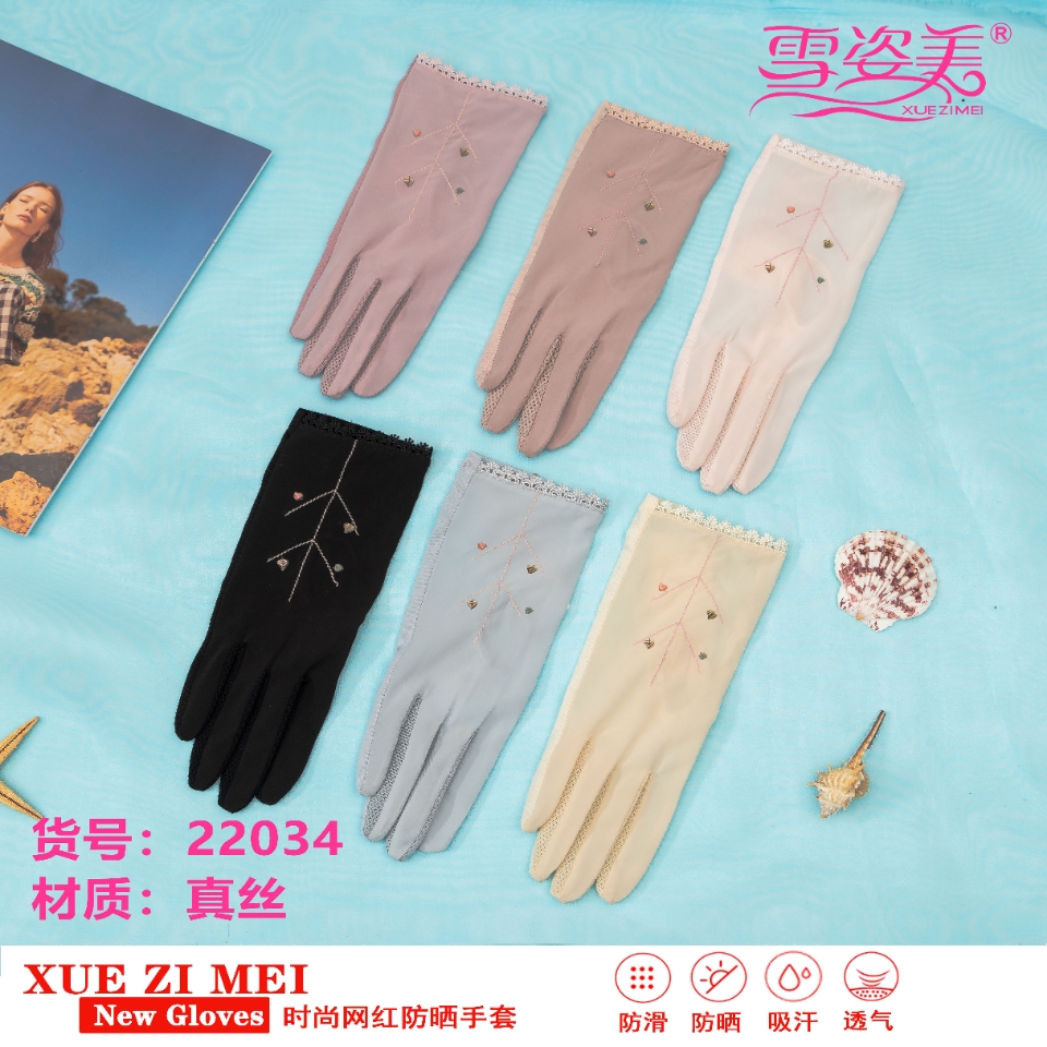 Sun Protection Gloves Women&#039;s Silk Summer Thin Spring and Autumn Touch Screen UV-Proof Elastic Breathable Ice Silk Driving Trolley