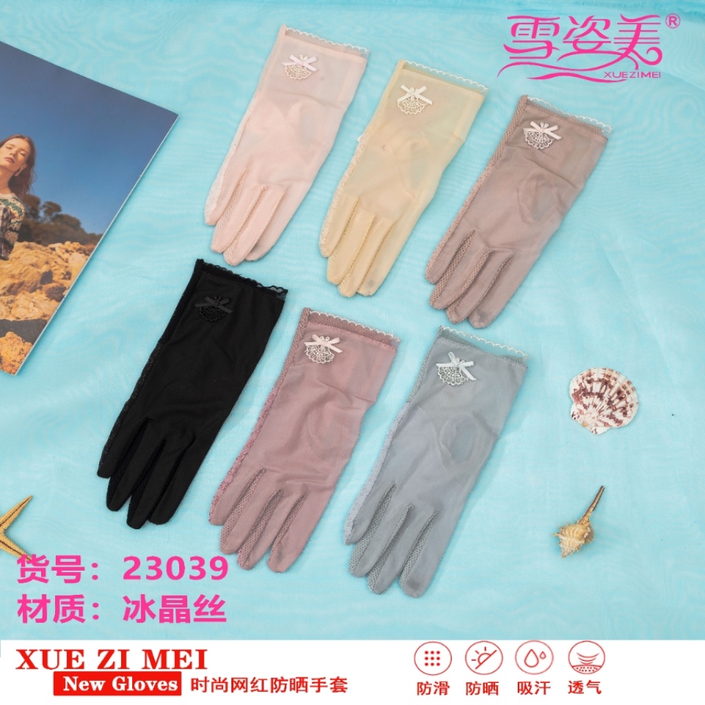 Sun Protection Gloves Women's Silk Summer Thin Spring and Autumn Touch Screen UV-Proof Elastic Breathable Ice Silk Driving Trolley Sun Protection Gloves Women's Silk Summer Thin Spring and Autumn Touch Screen UV-Proof Elastic Breathable Ice Silk Driving Trolley