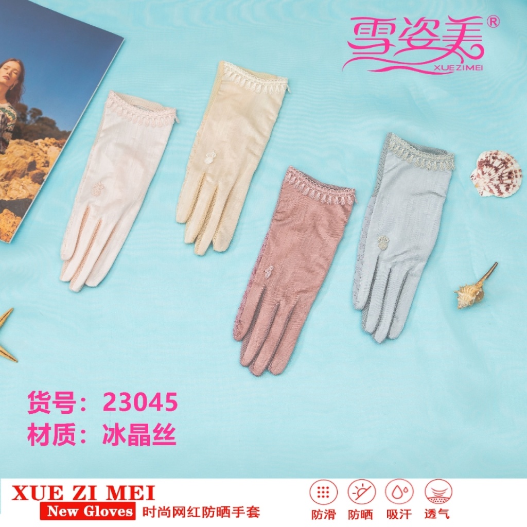 Sun Protection Gloves Women's Silk Summer Thin Spring and Autumn Touch Screen UV-Proof Elastic Breathable Ice Silk Driving Trolley Sun Protection Gloves Women's Silk Summer Thin Spring and Autumn Touch Screen UV-Proof Elastic Breathable Ice Silk Driving Trolley