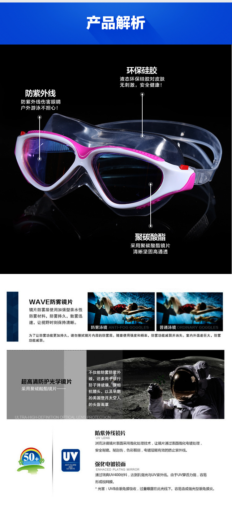 Electroplating antifogging liquid silicone swimming goggles new large frame fashion adult waterproof swimming goggles manufacturers direct sales Electroplating antifogging liquid silicone swimming goggles new large frame fashion adult waterproof swimming goggles manufacturers direct sales