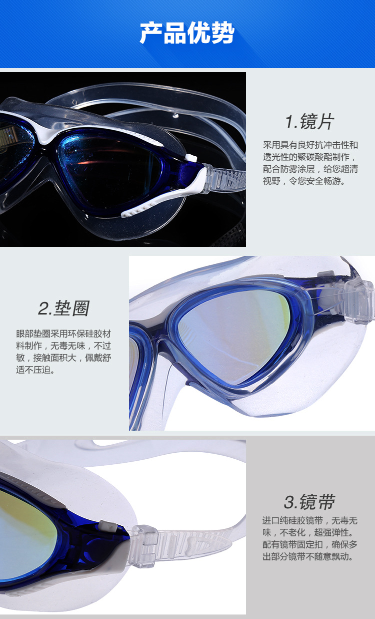 Electroplating antifogging liquid silicone swimming goggles new large frame fashion adult waterproof swimming goggles manufacturers direct sales Electroplating antifogging liquid silicone swimming goggles new large frame fashion adult waterproof swimming goggles manufacturers direct sales