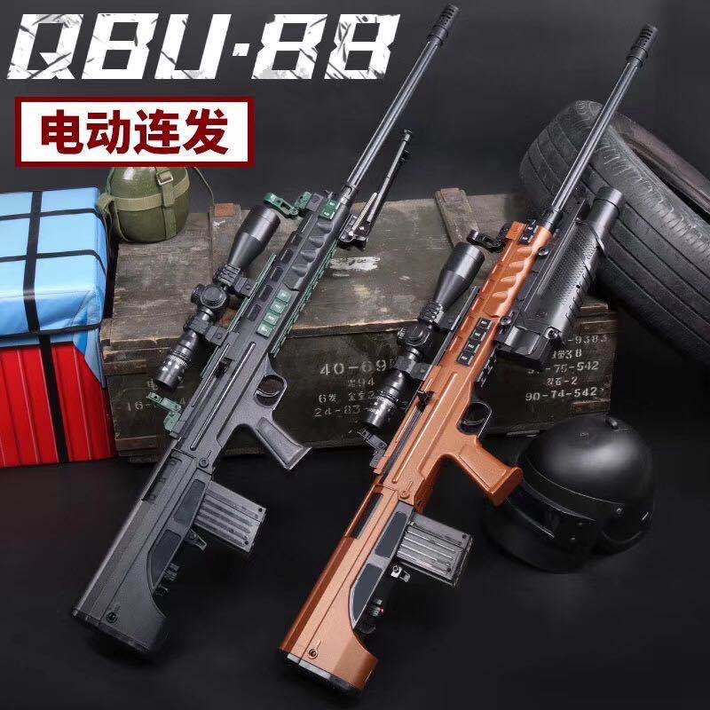 Qbu-88 sniper rifle Water cartridge gun Jedi survival toy gunman loaded fire rifle