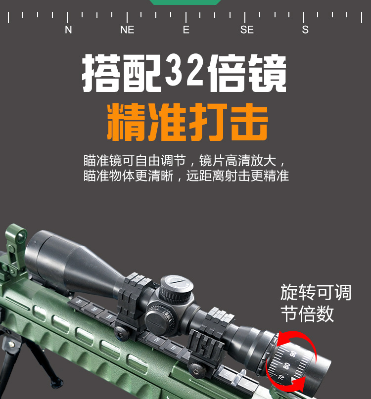 Qbu-88 sniper rifle Water cartridge gun Jedi survival toy gunman loaded fire rifle