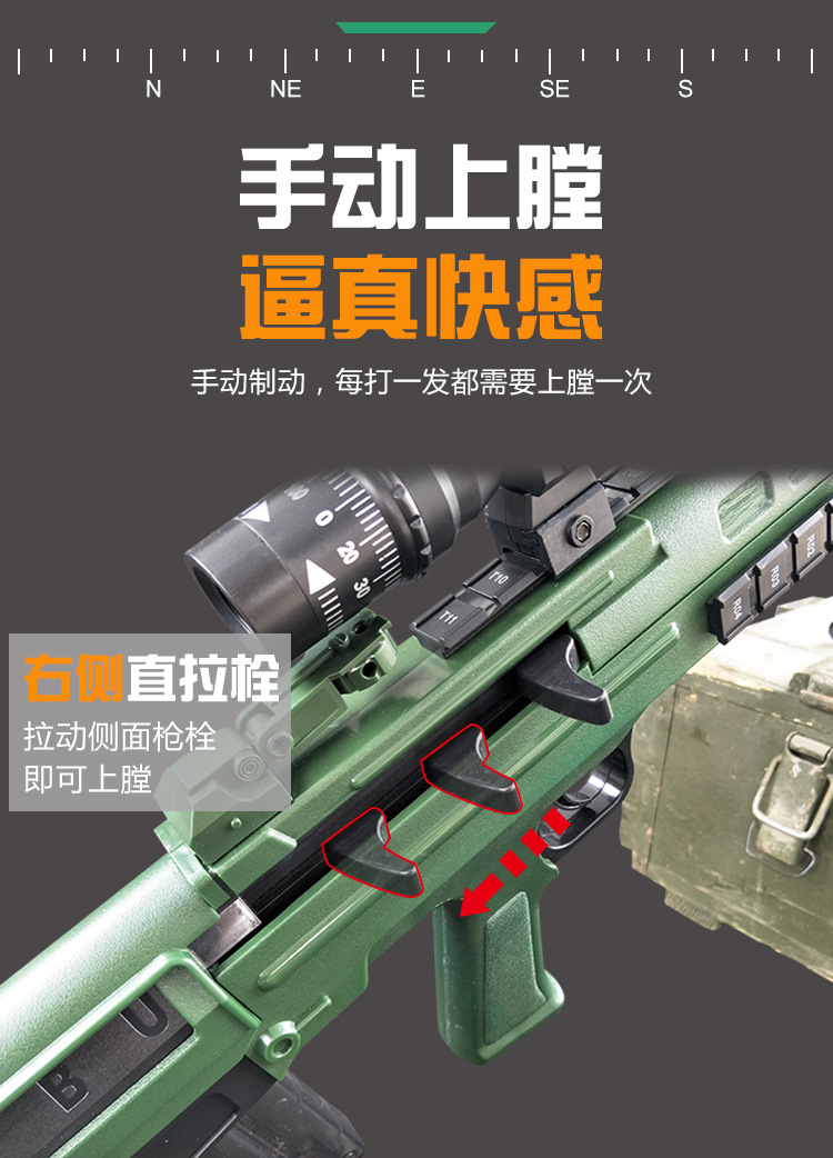 Qbu-88 sniper rifle Water cartridge gun Jedi survival toy gunman loaded fire rifle