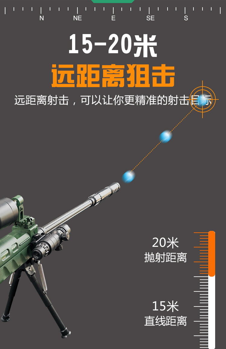 Qbu-88 sniper rifle Water cartridge gun Jedi survival toy gunman loaded fire rifle