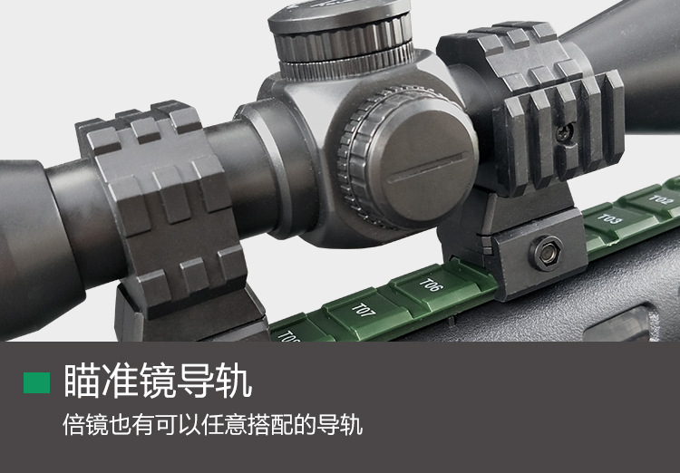 Qbu-88 sniper rifle Water cartridge gun Jedi survival toy gunman loaded fire rifle