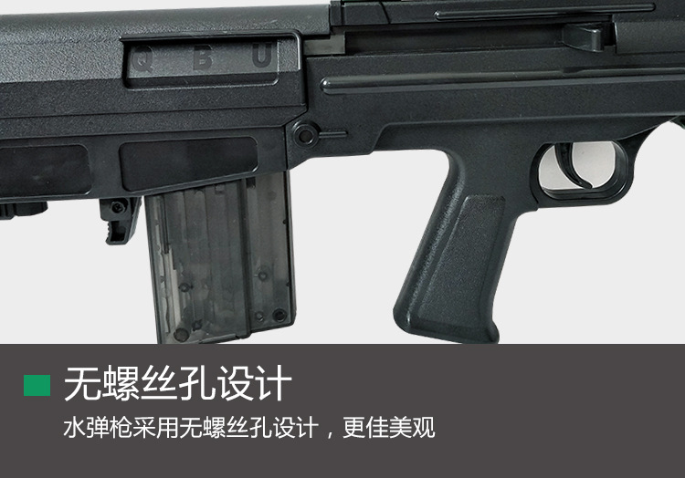 Qbu-88 sniper rifle Water cartridge gun Jedi survival toy gunman loaded fire rifle