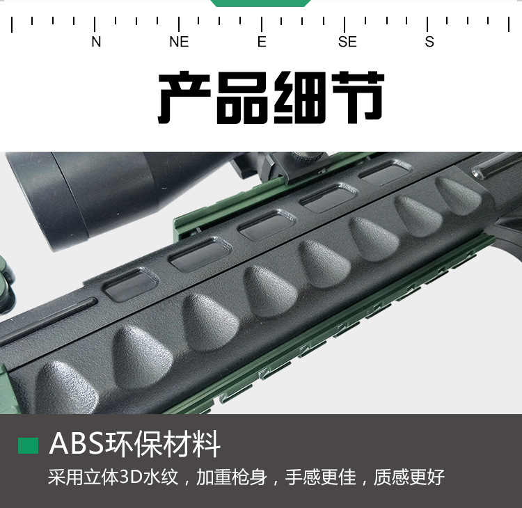 Qbu-88 sniper rifle Water cartridge gun Jedi survival toy gunman loaded fire rifle