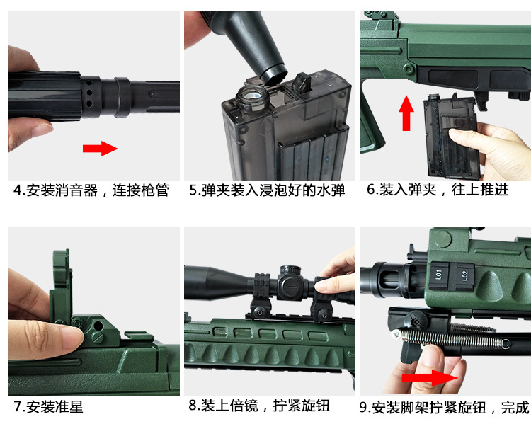 Qbu-88 sniper rifle Water cartridge gun Jedi survival toy gunman loaded fire rifle