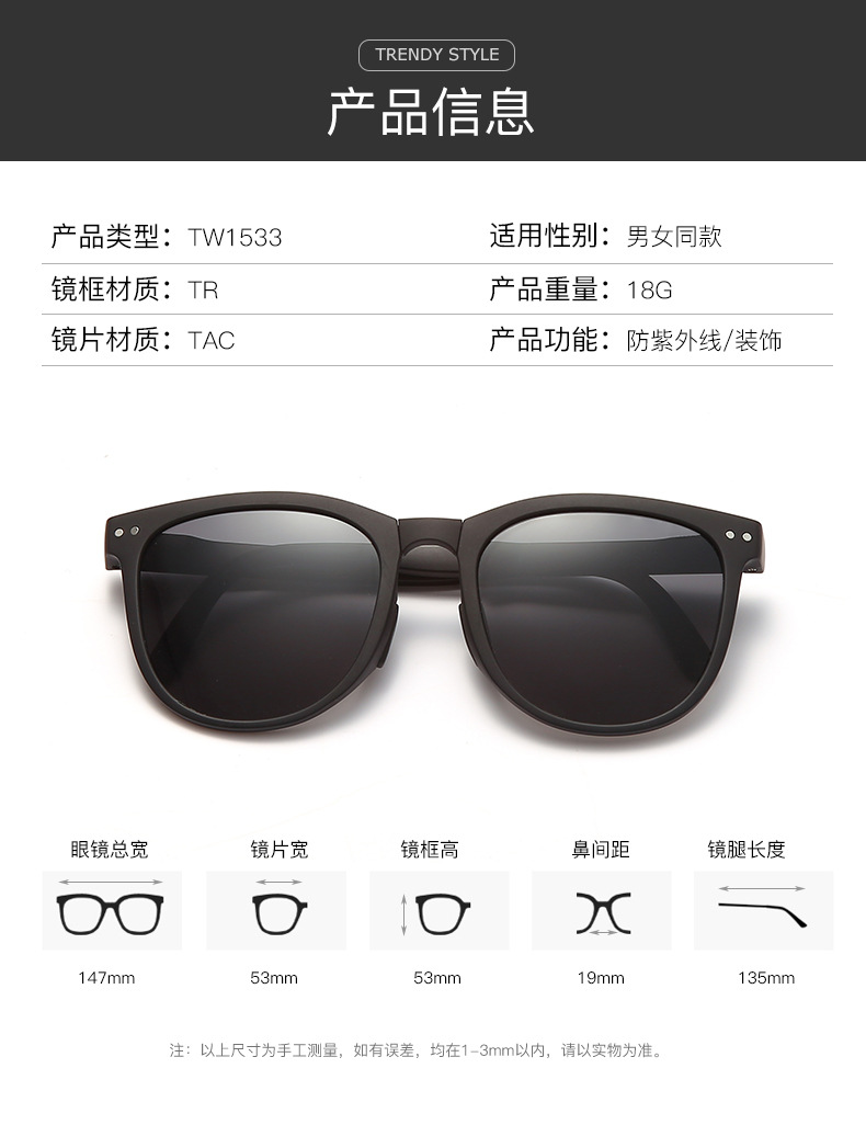 Folding Sunglasses Women's Outdoor Portable Sunglasses 2021 New Tr UV-Proof Street Shooting Travel Polarized Sunglasses Folding Sunglasses Women's Outdoor Portable Sunglasses 2021 New Tr UV-Proof Street Shooting Travel Polarized Sunglasses