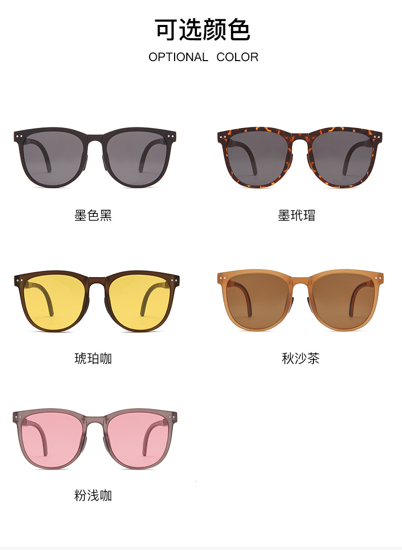 Folding Sunglasses Women's Outdoor Portable Sunglasses 2021 New Tr UV-Proof Street Shooting Travel Polarized Sunglasses Folding Sunglasses Women's Outdoor Portable Sunglasses 2021 New Tr UV-Proof Street Shooting Travel Polarized Sunglasses