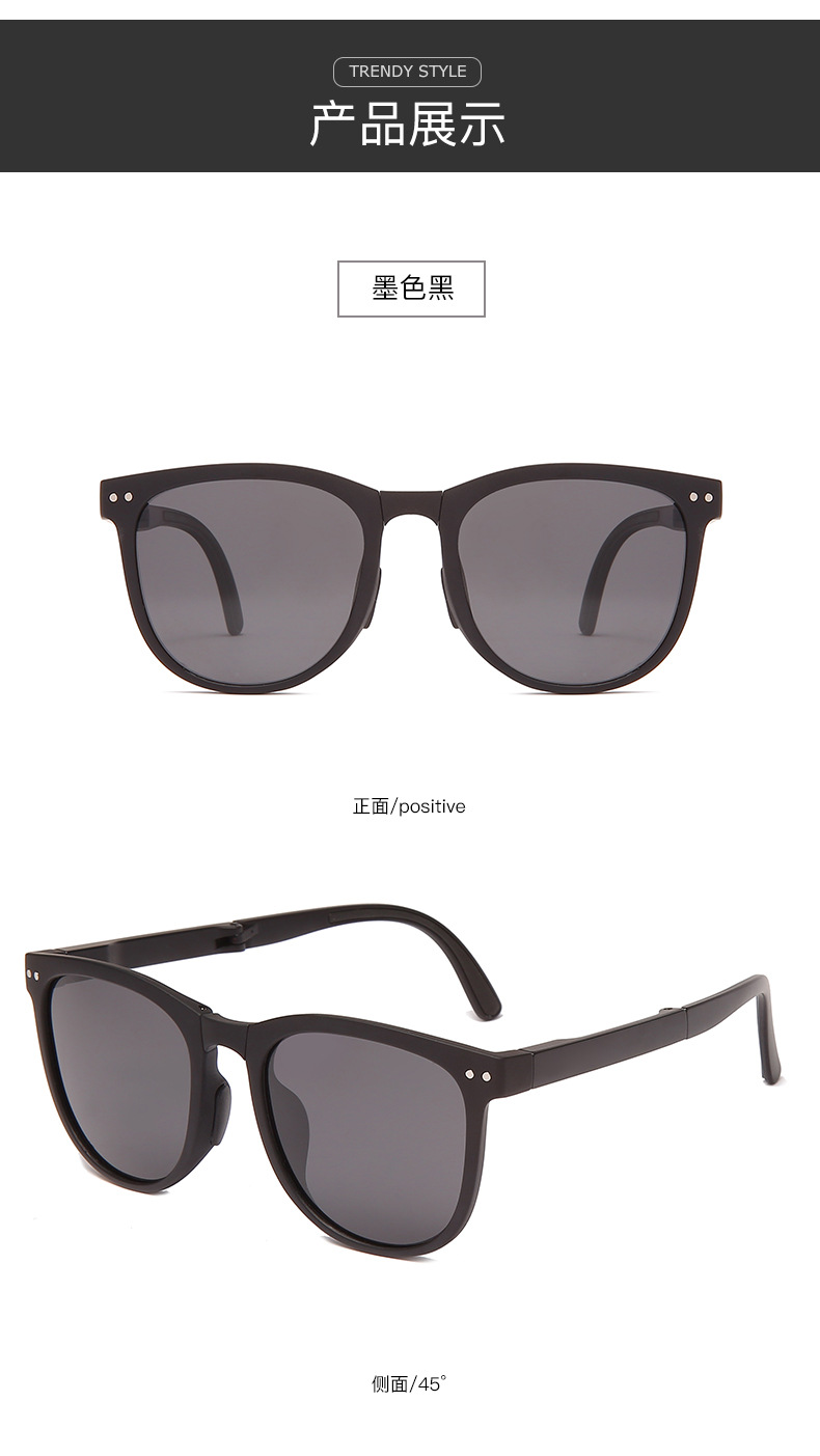 Folding Sunglasses Women's Outdoor Portable Sunglasses 2021 New Tr UV-Proof Street Shooting Travel Polarized Sunglasses Folding Sunglasses Women's Outdoor Portable Sunglasses 2021 New Tr UV-Proof Street Shooting Travel Polarized Sunglasses