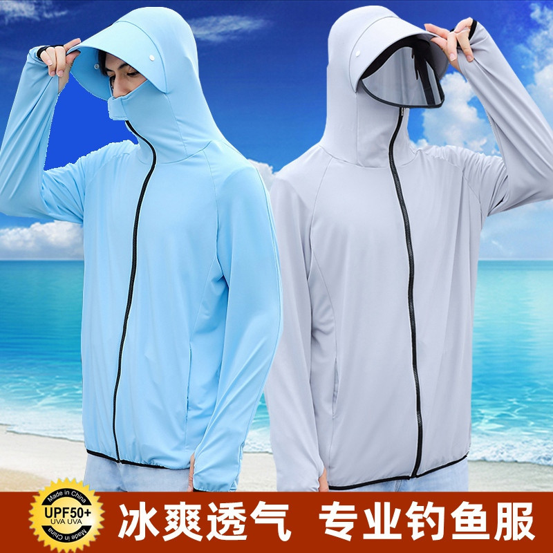 Sun Protection Clothing Men&#039;s Summer Ice Silk Fishing Sun-Proof Clothes Cycling Take-out Men&#039;s Thin Breathable and UV-Resistant Outdoor Set