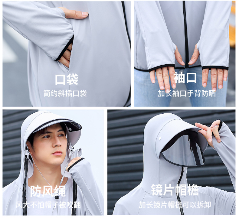 Sun Protection Clothing Men's Summer Ice Silk Fishing Sun-Proof Clothes Cycling Take-out Men's Thin Breathable and UV-Resistant Outdoor Set Sun Protection Clothing Men's Summer Ice Silk Fishing Sun-Proof Clothes Cycling Take-out Men's Thin Breathable and UV-Resistant Outdoor Set