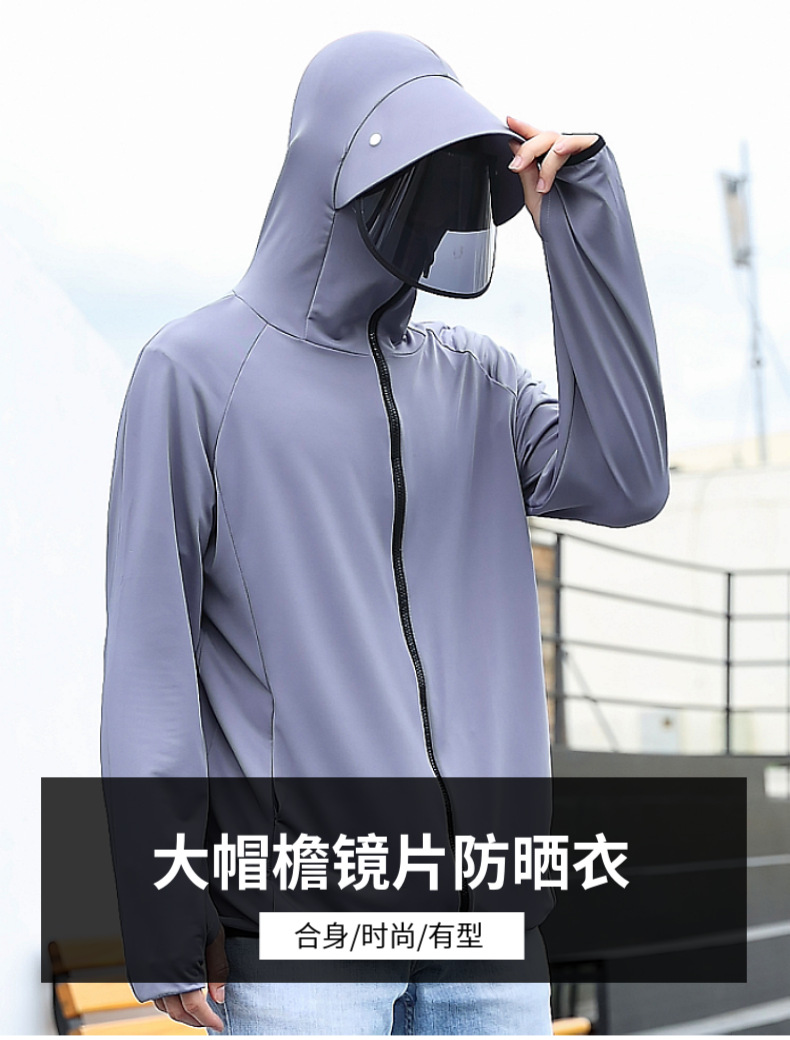 Sun Protection Clothing Men's Summer Ice Silk Fishing Sun-Proof Clothes Cycling Take-out Men's Thin Breathable and UV-Resistant Outdoor Set Sun Protection Clothing Men's Summer Ice Silk Fishing Sun-Proof Clothes Cycling Take-out Men's Thin Breathable and UV-Resistant Outdoor Set