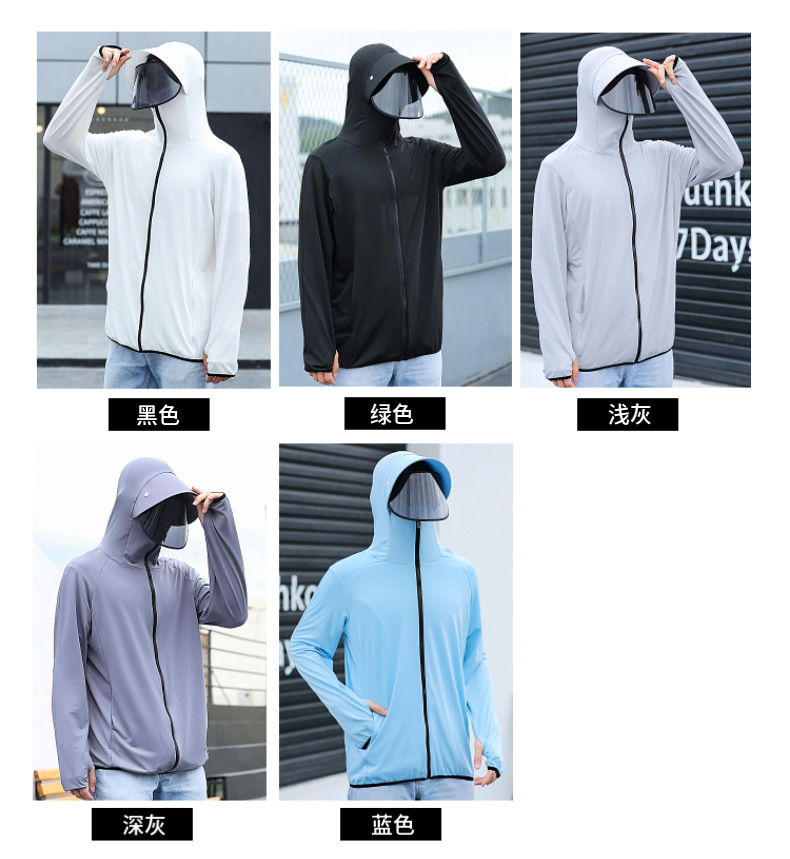 Sun Protection Clothing Men's Summer Ice Silk Fishing Sun-Proof Clothes Cycling Take-out Men's Thin Breathable and UV-Resistant Outdoor Set Sun Protection Clothing Men's Summer Ice Silk Fishing Sun-Proof Clothes Cycling Take-out Men's Thin Breathable and UV-Resistant Outdoor Set