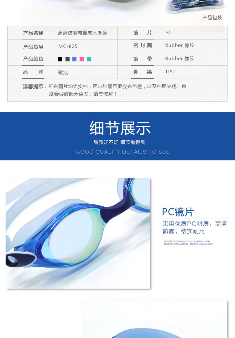 2017 new adult myopia swimming goggles electroplating silicone anti - fog swimming goggles manufacturers direct wholesale 2017 new adult myopia swimming goggles electroplating silicone anti - fog swimming goggles manufacturers direct wholesale