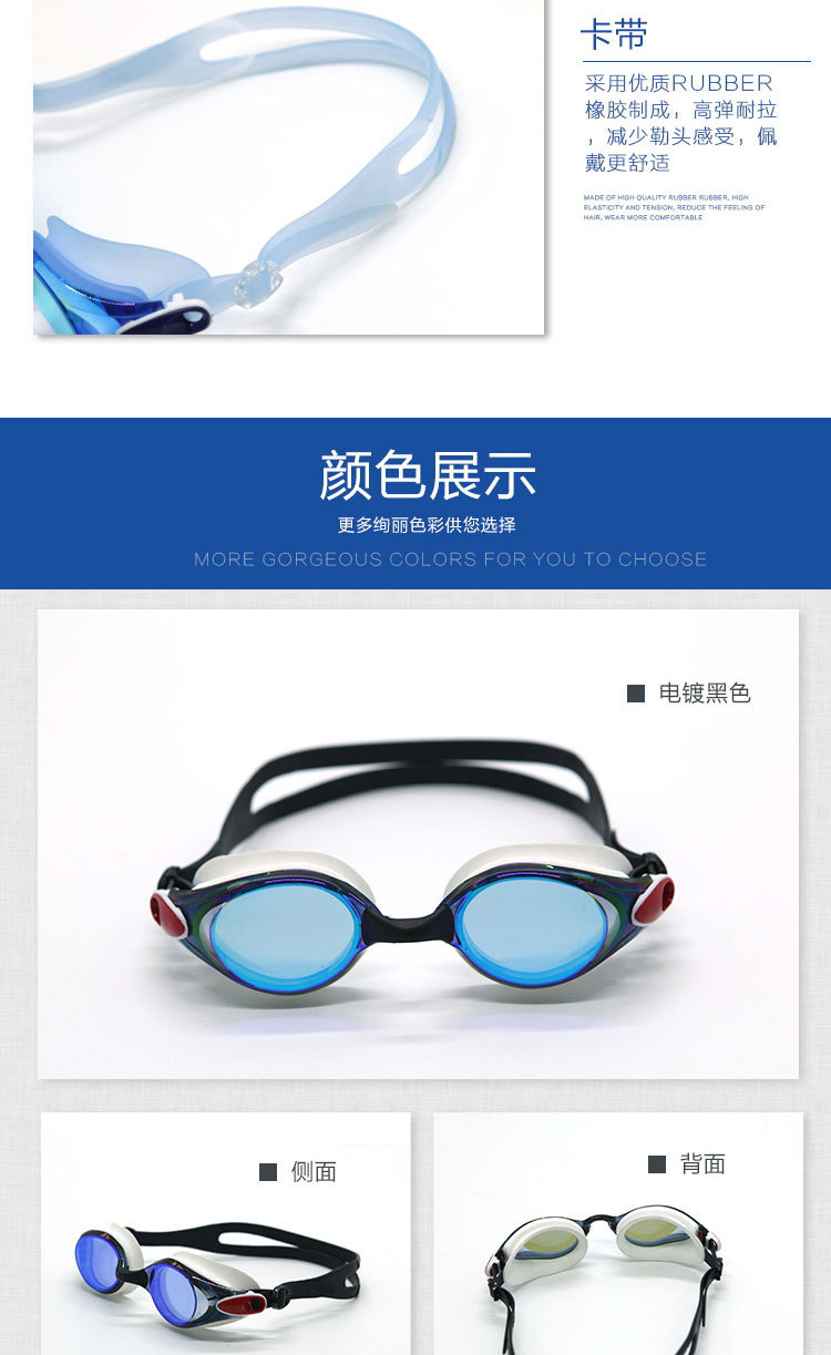 2017 new adult myopia swimming goggles electroplating silicone anti - fog swimming goggles manufacturers direct wholesale 2017 new adult myopia swimming goggles electroplating silicone anti - fog swimming goggles manufacturers direct wholesale