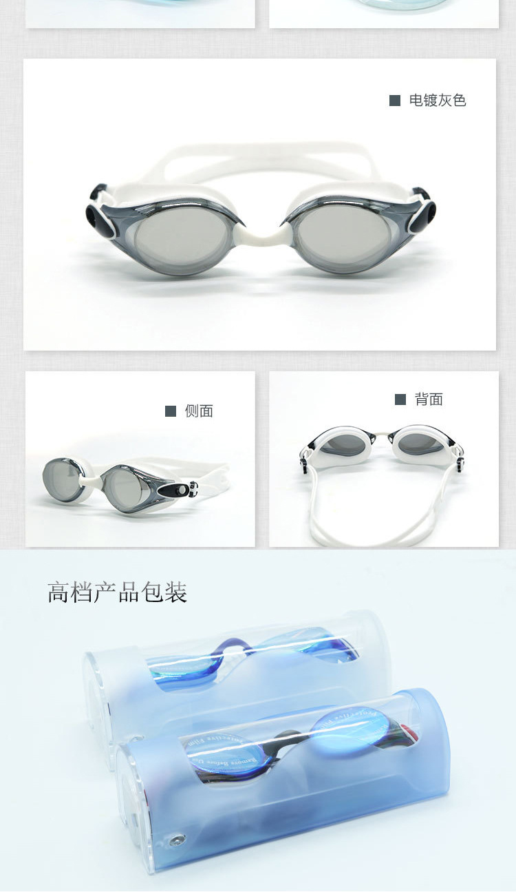 2017 new adult myopia swimming goggles electroplating silicone anti - fog swimming goggles manufacturers direct wholesale 2017 new adult myopia swimming goggles electroplating silicone anti - fog swimming goggles manufacturers direct wholesale