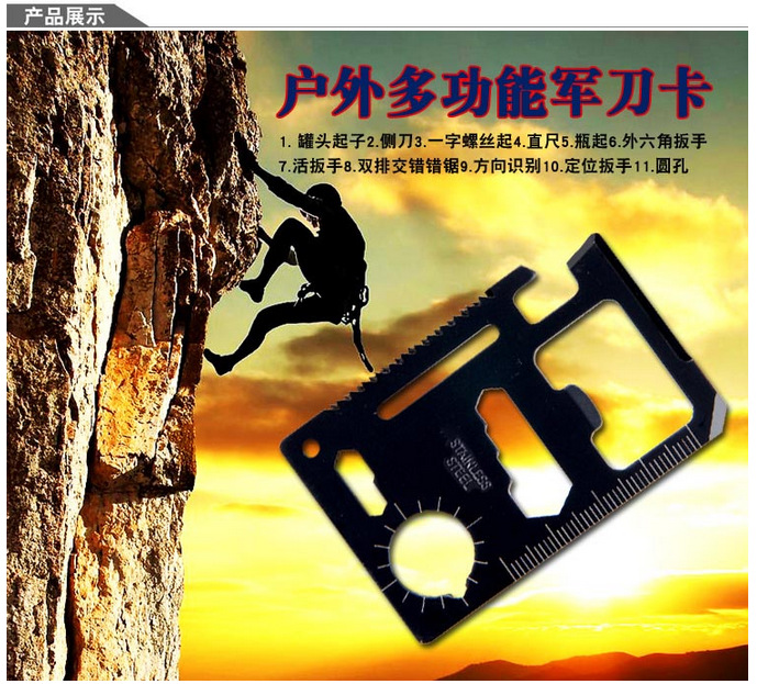 Creative Double Row Sharp Kerf Multifunctional Swiss Saber Cards Outdoor Camping Tool Card Survival Card Wholesale Creative Double Row Sharp Kerf Multifunctional Swiss Saber Cards Outdoor Camping Tool Card Survival Card Wholesale