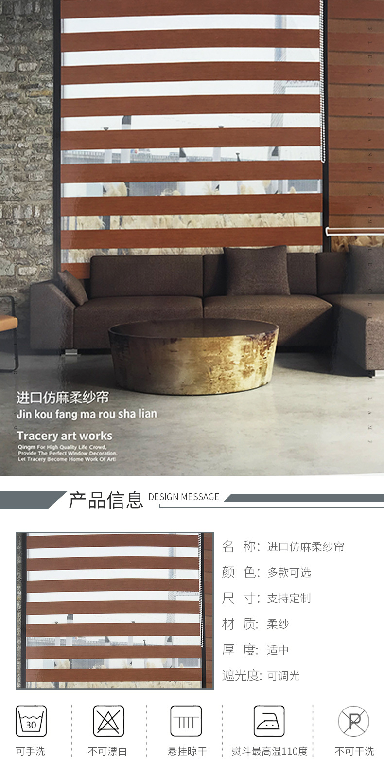 Imported Artificial Linen Soft Gauze Curtain Grass Coffee Color Double-Layer Roller Shade Study Chinese UV Protection Sun-Proof Louver Curtain Imported Artificial Linen Soft Gauze Curtain Grass Coffee Color Double-Layer Roller Shade Study Chinese UV Protection Sun-Proof Louver Curtain