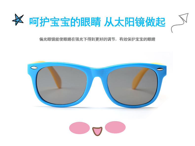 Currently Available Wholesale Silicone Fashion UV-Proof Sunglasses Baby Glasses Polarized Kids Sunglasses Currently Available Wholesale Silicone Fashion UV-Proof Sunglasses Baby Glasses Polarized Kids Sunglasses