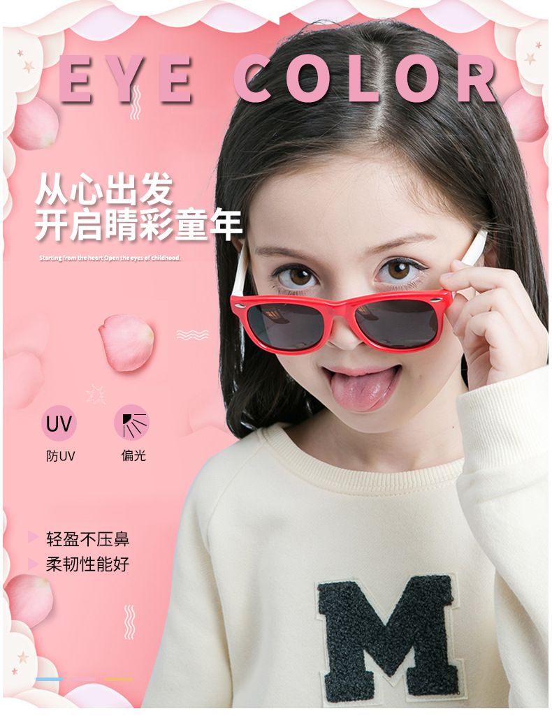 Currently Available Wholesale Silicone Fashion UV-Proof Sunglasses Baby Glasses Polarized Kids Sunglasses Currently Available Wholesale Silicone Fashion UV-Proof Sunglasses Baby Glasses Polarized Kids Sunglasses